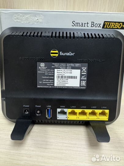 Smarbox turbo+ openwrt полный комплект
