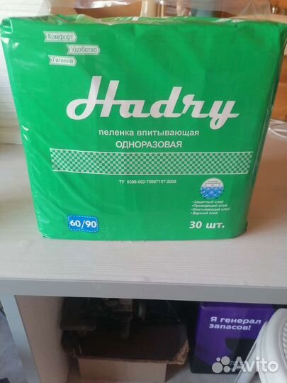 Пеленка впитывающая одноразовая