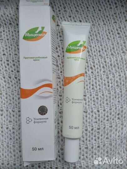 Миценил противогрибковый крем