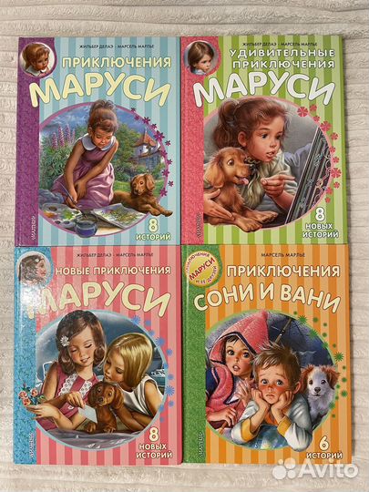 Комплект книг 