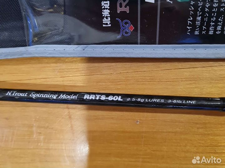 Yamaga blanks blue
