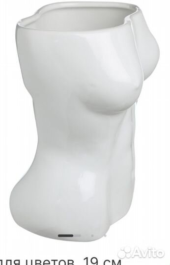 Ваза для цветов