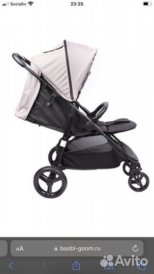 Прогулочная коляска