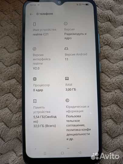 realme C21, 3/32 ГБ