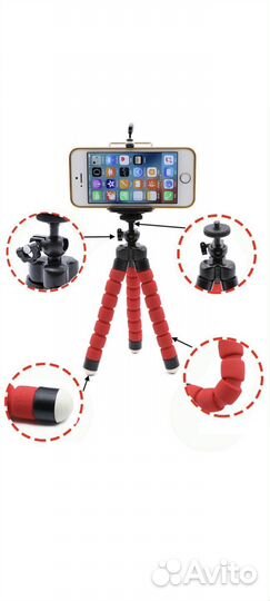 Штатив монопод для телефона