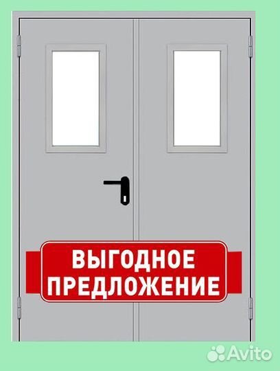 Дверь противопожарная дпм2 EI60 2050*1260