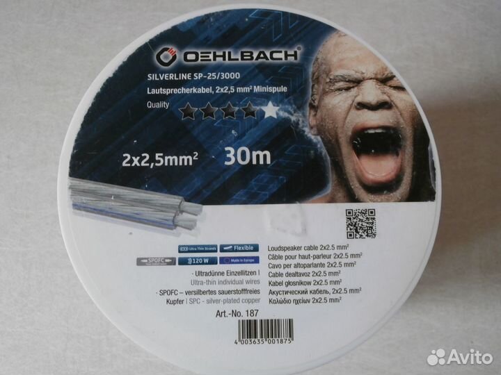 Акустический кабель Oehlbach Silver SP25 2x2,5mm