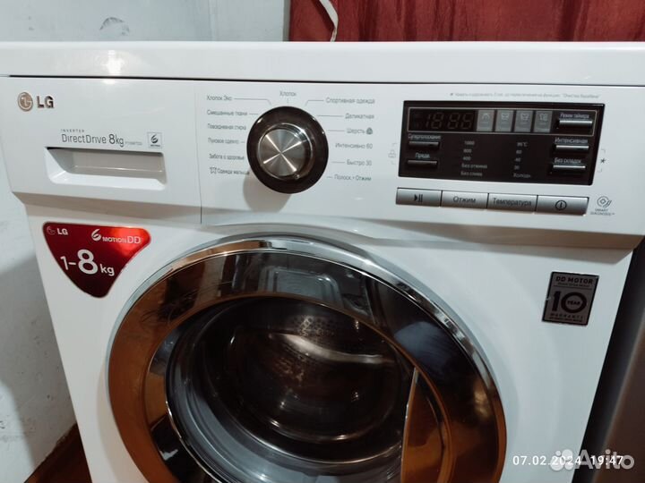 Стиральная машина LG 8 кг