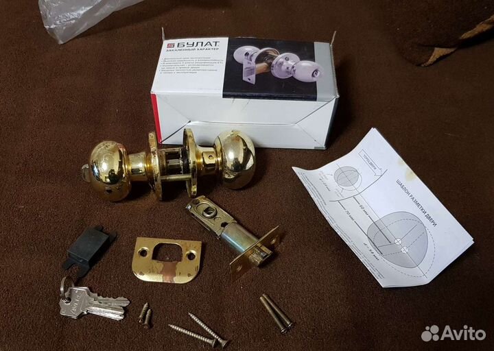 Дверная ручка с защелкой и ключом