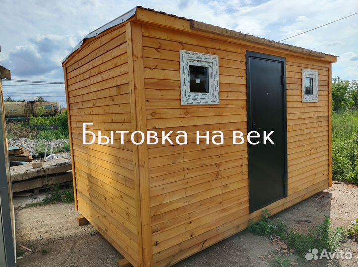 Бытовка 6x2.5