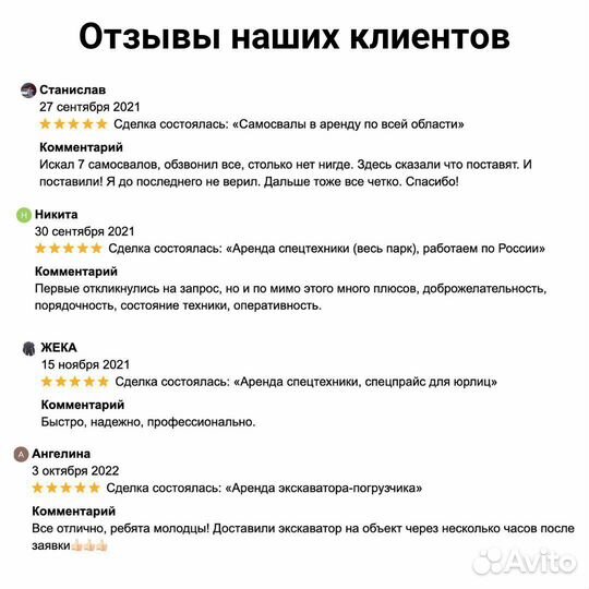 Аренда асфальтоукладчика, услуги асфальтоукладчика