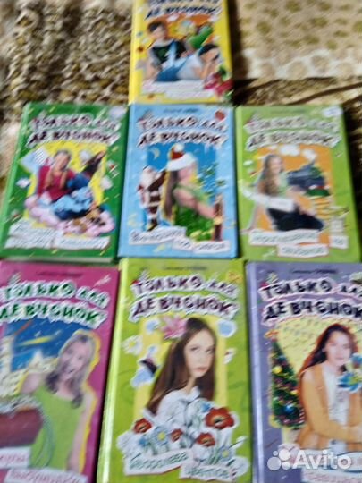 Книги для девочек среднего школьного возраста