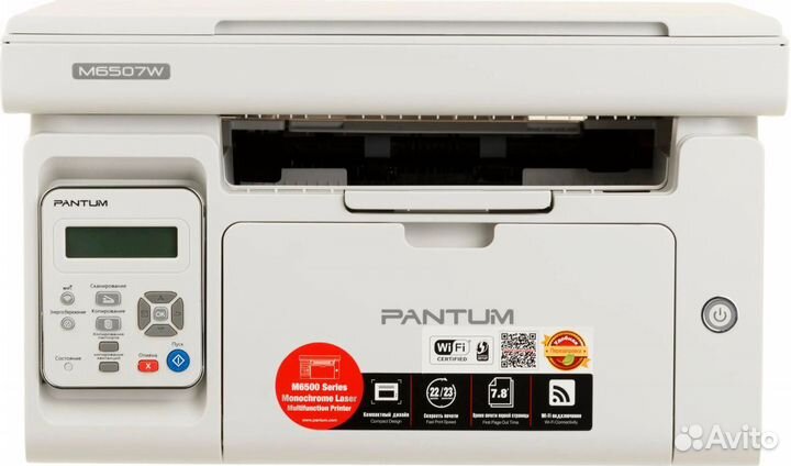 Мфу Pantum M6507W c wifi Лазерное Новое
