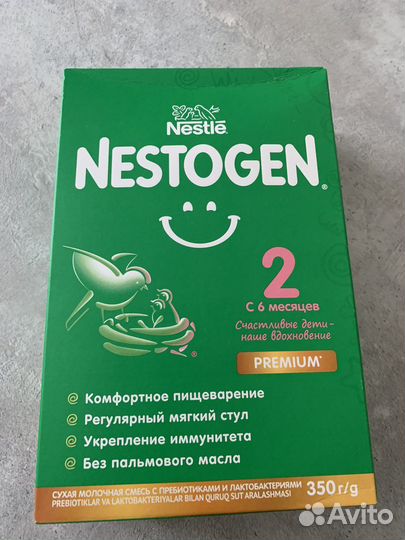 Детская смесь нестожен 2