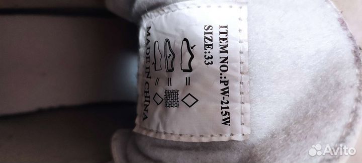 Коньки детские 33 размер