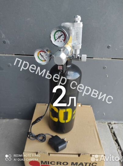 Аквариум система 2л под ключ