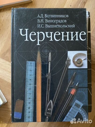 Учебники 5-11 класс