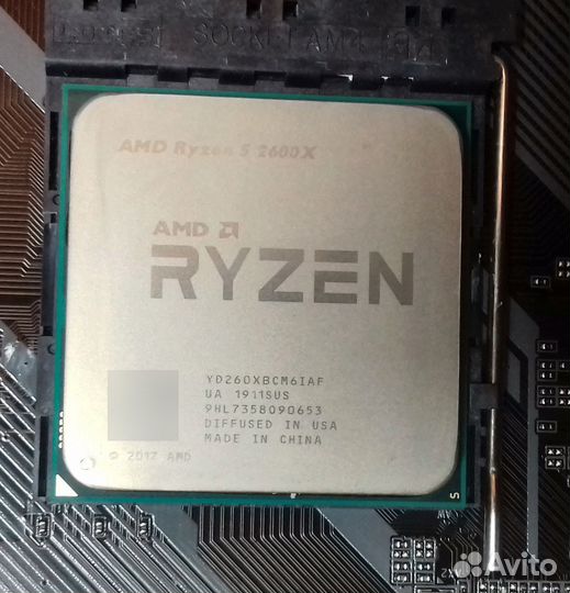 Amd ryzen 5 2600x