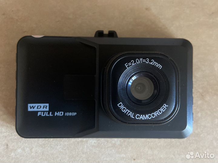 Видеорегистратор