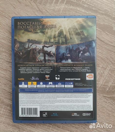 Игры для приставок ps4 ps5