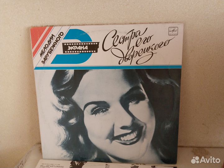 Виниловые пластинки