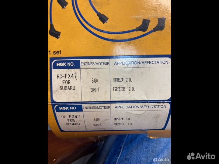 Высоковольтные провода subaru forester