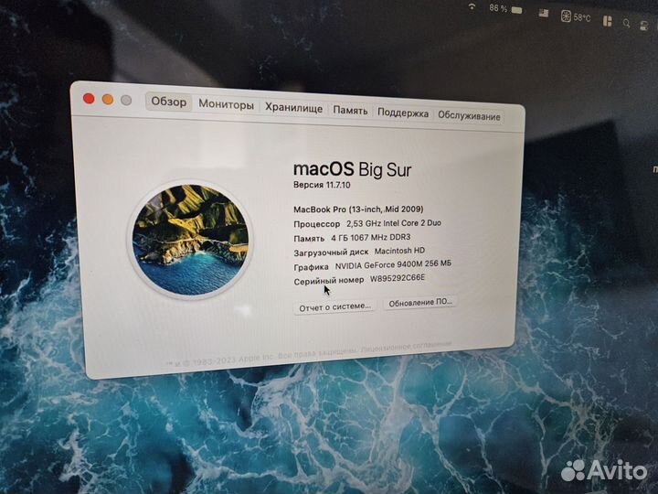 Apple macbook pro 13