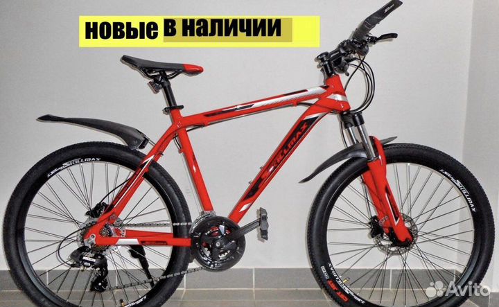 Велосипед новый 20/24/26/27,5/29