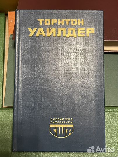 Торнтон Уайлдер