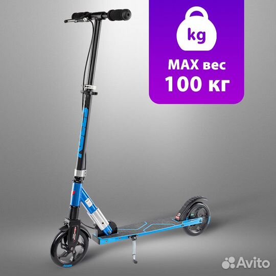 Самокат Roces 175мм