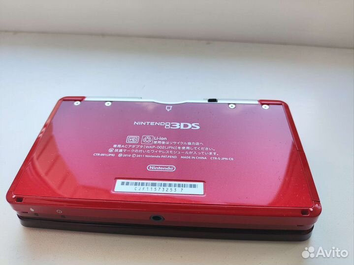 Nintendo 3DS Old Flare Red
