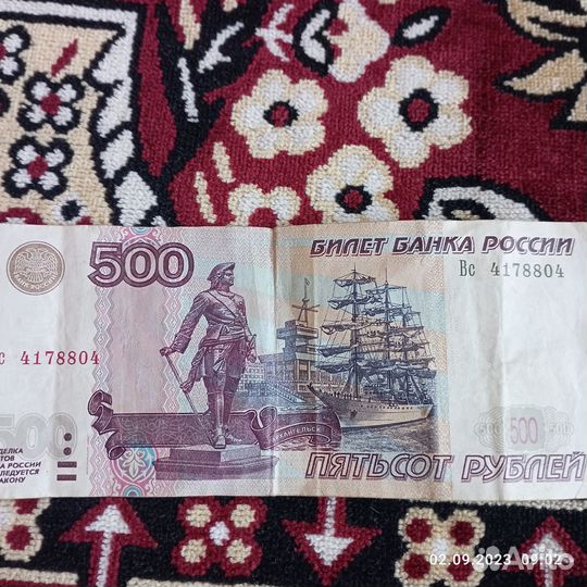 Купюра с корабликом