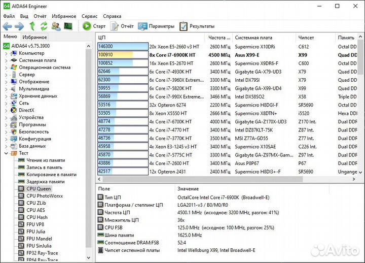 Intel Core i7-6900k (8c/16h/20mb/4ghz boost)