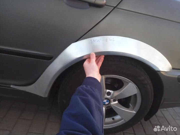 Арки Бмв е 46