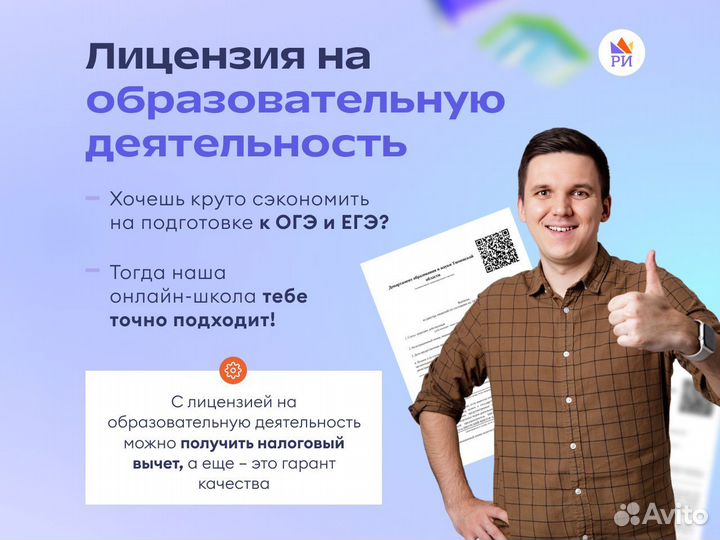 Репетитор по английскому языку огэ / егэ
