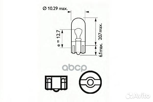 Лампочка W5W (упаковка 20 шт.) W2,1x9,5d стекля