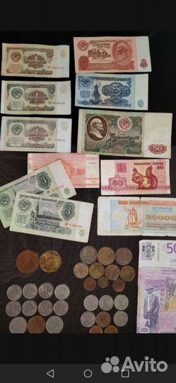 Деньги бумажные и мелочь, СССР