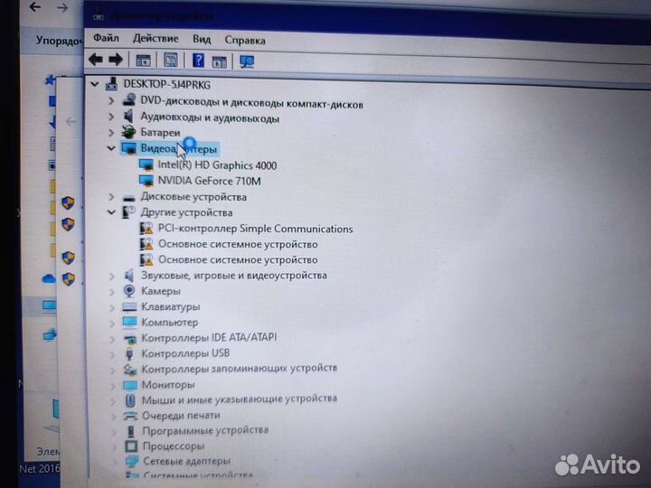 Ноутбук Acer Aspire E1-571G