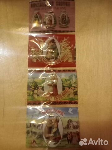 Пасхальная термоусадочная пленка