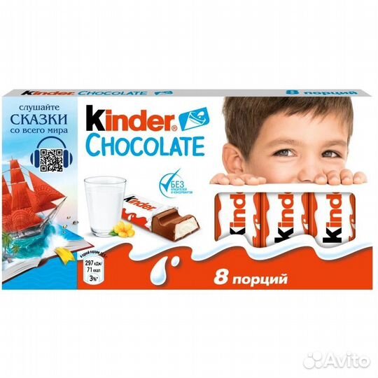 Kinder шоколад 100г