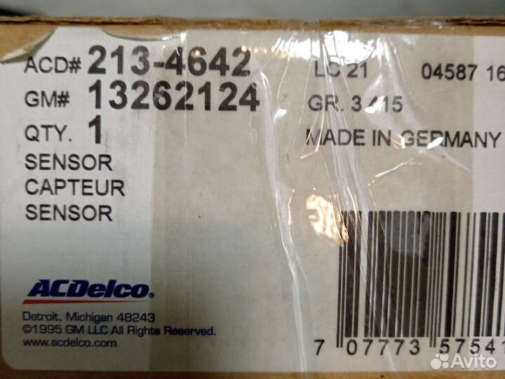 Датчик массы воздуха Chevrolet aveo