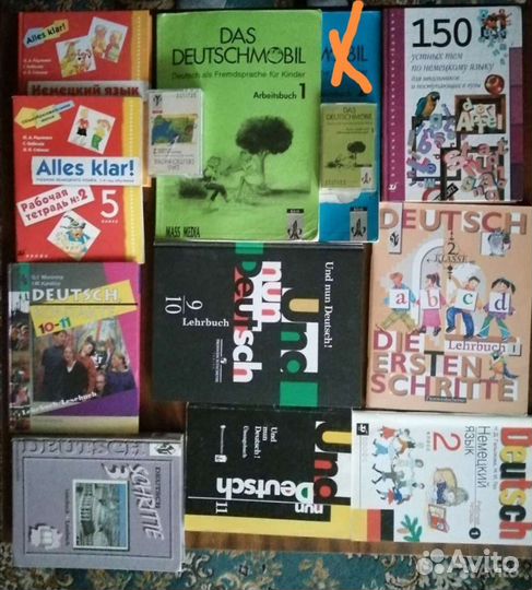 Учебники немецкого языка и пособия