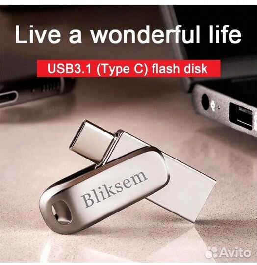 Bliksem type-C USB-флеш-накопитель 32 гб