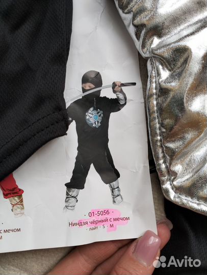 Продам костюм 