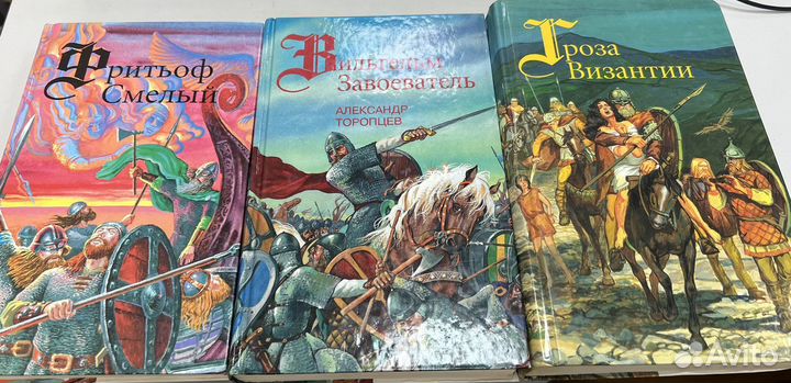 Скандинавские сказания мифы легенды