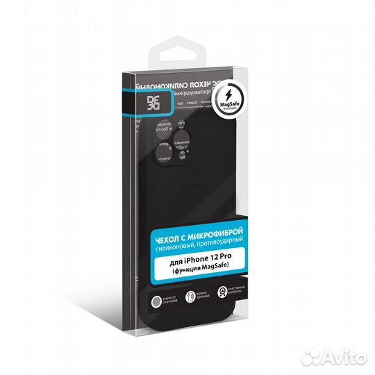Силиконовый MagSafe чехол с микрофиброй для iPhone