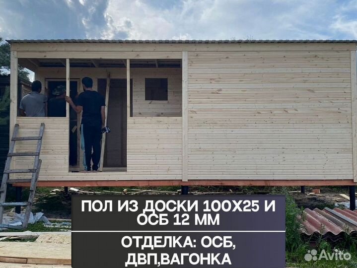 Домик на дачу. От производителя