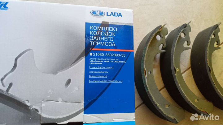 Задние тормозные колодки 2108-2115