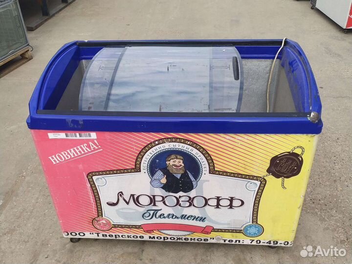 Морозильный ларь бу