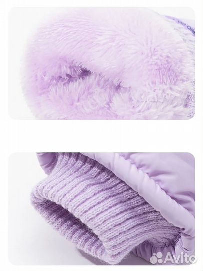 Болоневые детские перчатки Куроми